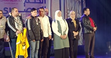 "قادرون باختلاف" كفر الشيخ يحصدون المركز الثانى والثالث بمسابقة الحلم المصرى