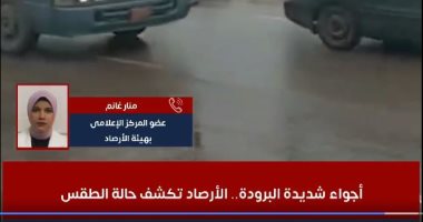 غزيرة ورعدية.. الأرصاد تكشف خرائط الأمطار خلال الساعات المقبلة.. فيديو