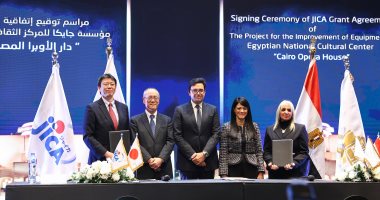  وزيرا "التخطيط" و"الثقافة" والسفير اليابانى يشهدون توقيع منحة مشروع تطوير دار الأوبرا