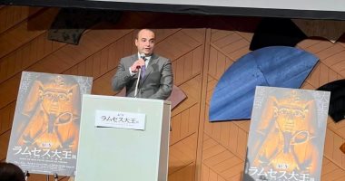 افتتاح  معرض "رمسيس وذهب الفراعنة" فى اليابان مارس المقبل