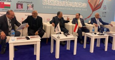 انطلاق ندوة شرق أوسط متغير نحو بناء استراتيجية مصرية جديدة بمعرض الكتاب