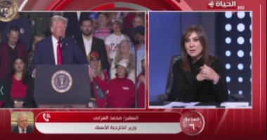 محمد العرابى: الشعب الفلسطينى رد على تصريحات ترامب وعاد إلى شمال القطاع