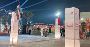 وزارة الثقافة تعلن برنامج فعاليات الأسبوع الثقافي المصري في قطر قبل انطلاقه غدًا تجهيزات أسبوع الثقافة المصرية