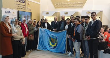 جامعة دمنهور تنظم زيارة لطلابها لمعرض القاهرة الدولي للكتاب بدورته الـ 56 طلاب جامعة دمنهور بمعرض الكتاب