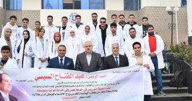 مبادرة بداية.. علاج طبيعى جامعة القناة تطلق سلسلة قوافل علاجية لخدمة المجتمع