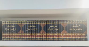 سعره 30 ألف جنيه.. تعرف على “فتح الفتاح” الأغلى فى معرض القاهرة للكتاب