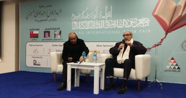 سعيد شيمى يتحدث عن علاقته بمحمد خان فى معرض الكتاب بدورته الـ56