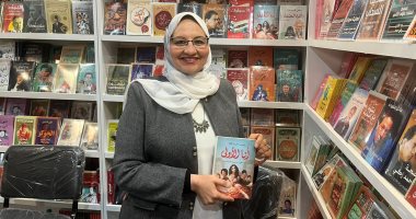 زينب عبد اللاه تطلق أحدث أعمالها "أنا الأولى" من معرض الكتاب