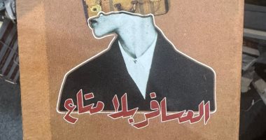 لو معاك 100 جنيه هتقدر تشترى 10 كتب من معرض الكتاب.. هنقولك المكان