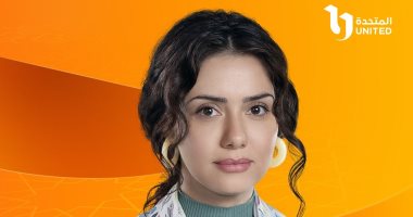 جيهان الشماشرجى بإطلالة بسيطة على بوستر مسلسل "إخواتي" رمضان 2025