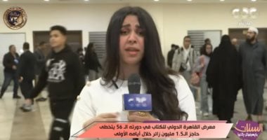 مراسلة "CBC": إقبال المواطنين على معرض القاهرة للكتاب مستمر وفى تزايد