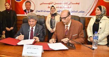 غرفتا دمياط و كفر الشيخ توقعان بروتوكول تعاون لتعزيز التجارة