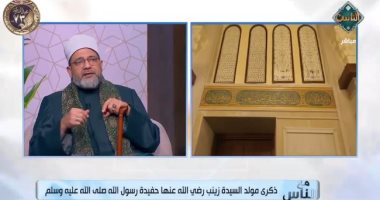 ما حكم زيارة المساجد التى بها أضرحة؟.. أمين الفتوى يجيب (فيديو) الدكتور محمد وسام