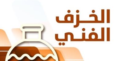 الخزف الفني .. دبلومة مهنية جديدة بكلية الفنون التطبيقية جامعة حلوان