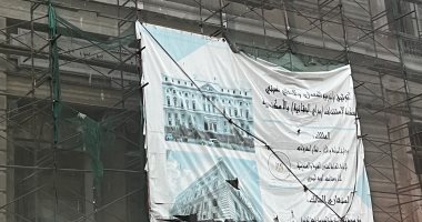 محكمة الحقانية بالإسكندرية فى طريقها للافتتاح.. انتهاء 35% من الترميمات.. والمتبقى ترميم 250 غرفة والواجهات الخلفية.. افتتحها الخديوى إسماعيل وأهدى لوحه مميزة للمحكمة وأقيمت احتفالية ضخمة بقصر رأس التين.. صور