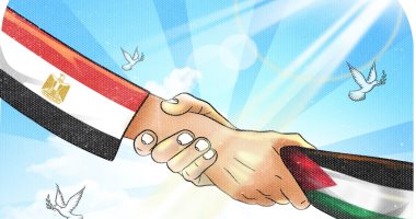 مصر وفلسطين إيد واحدة فى كاريكاتير اليوم السابع