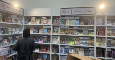 أدباء القرن العشرين وسلسلة الشعر الأكثر رواجا بجناح هيئة الكتاب بمعرض القاهرة جناح الهيئة المصرية العامة للكتاب
