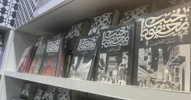 نجيب محفوظ فى معرض الكتاب.. تعرف على أماكن بيع أعمال صاحب نوبل