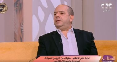 لجنة مصر للأفلام: مصر بها خبرة وعمالة فنية كبيرة ومواقع تصوير مميزة