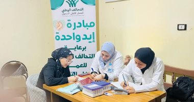 التحالف الوطني يطلق قوافل طبية في محافظتي الدقهلية ودمياط