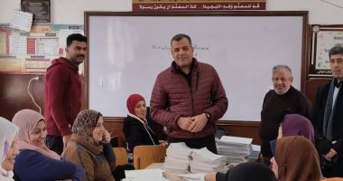 مدير "تعليــم دميـاط" يتفقد أعمال تقدير الدرجات بكنترول الشهادة الإعدادية