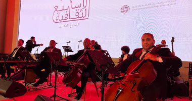 ترحيب واسع بالأسبوع الثقافي المصري فى قطر وإقبال جماهيرى كبير جانب من الفعاليات