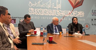 ندوة "لغات الأقليات" بمعرض الكتاب تتناول تأثيراتها على حفظ الهوية والتراث