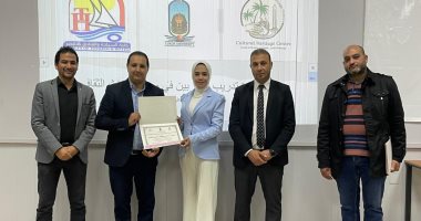 جامعة الأقصر تختتم البرنامج التدريبى الأول لاعتماد مدربين بمجال التراث الثقافى