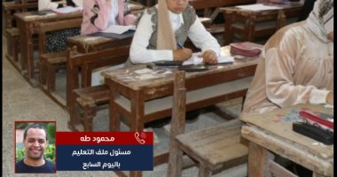 إزاى تعرف نتيجة الشهادة الإعدادية برقم الجلوس.. فيديو