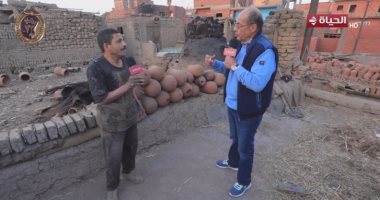 صانع فخار بقرية جريس لـ"الحياة اليوم": ورثت الحرفة عن أبي عبد السلام المهدي أحد صناع الفخار بقرية جريس