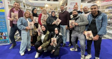 أول كتاب حول مشروعات الإسكان بعنوان "ماذا لو تكلم المبني" فى معرض الكتاب