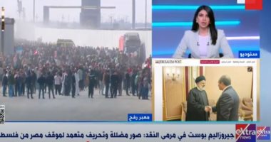 جيروزاليم بوست الإسرئيلية تستخدم صور أرشيفية كتهديد صريح للرئيس السيسي