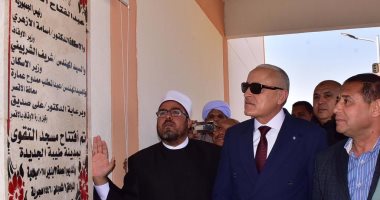 محافظ الأقصر يفتتح مسجد التقوى على مساحة 650 مترا فى مدينة طيبة الجديدة.. صور