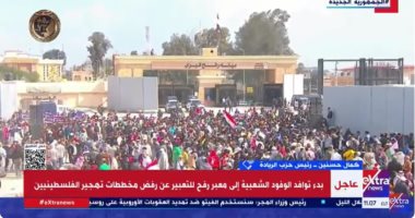 رئيس حزب الريادة: مصر ثابتة على موقفها من القضية الفلسطينية منذ اللحظة الأولى