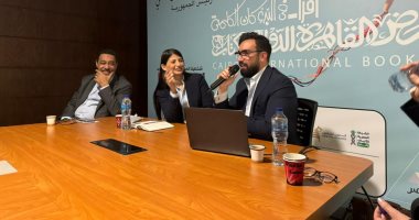 معرض الكتاب يناقش "مصر واستراتيجيات الدفاع عن التراث والهوية الوطنية"