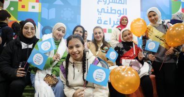 وزارة التعليم: 14 ألف طالب شاركوا فى الأسبوع الأول لمعرض القاهرة للكتاب