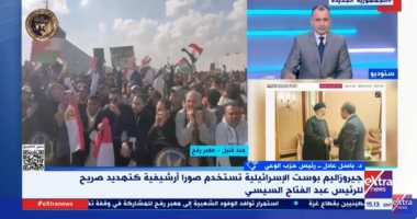 حزب الوعى: نؤيد موقف الرئيس السيسى وتواجد المصريين أمام معبر رفح خير دليل