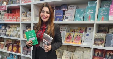 دينا شرف الدين توقع كتابيها الشرفات العالية وحروب الوعى في معرض الكتاب