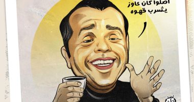كاريكاتير اليوم السابع يحتفل بعيد ميلاد الفنان محمد هنيدي كاريكاتير اليوم السابع