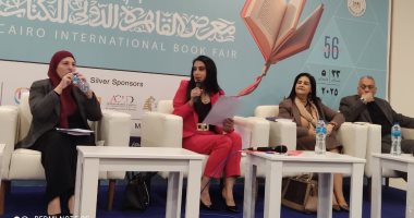 خبراء الإعلام يناقشون تطبيقات الذكاء الاصطناعي في الإعلام بمعرض الكتاب