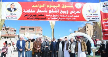 افتتاح سوق اليوم الواحد للسلع المخفضة بحى الشروق فى مدينة مرسى مطروح.. صور