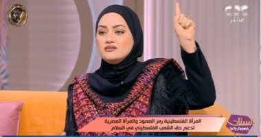 صحفية فلسطينية: صور الرئيس السيسى فى كل غزة وكلنا معاه ومصر بتقدم الكثير للقضية