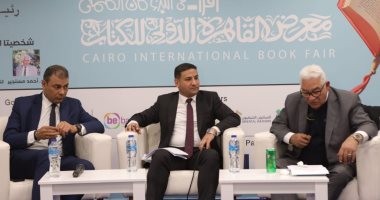 دبلوماسيون وناشرون بندوة "مبادرة الحزام والطريق" بمعرض الكتاب: الصين قوة عظمى