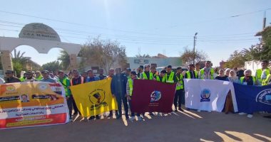 التضامن تنظم الملتقى الأول لمتطوعى وحدات الوزارة بالجامعات فى الوادى الجديد