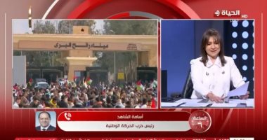 الحركة الوطنية: تصريحات ترامب انتهاك للحقوق المشروعة للشعب الفلسطيني