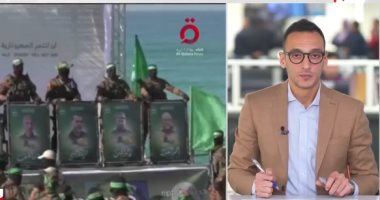 مباشر.. بداية تبادل الأسرى ضمن الصفقة الرابعة منذ بداية وقف إطلاق النار