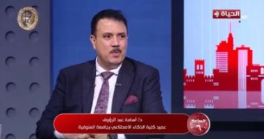عميد الذكاء الاصطناعى: إقبال تاريخى على الالتحاق بالكلية بمعدل 3 أضعاف