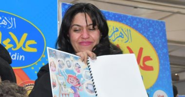 حواديت “ليلى والكتاب السحرى” تجذب أطفال معرض الكتاب