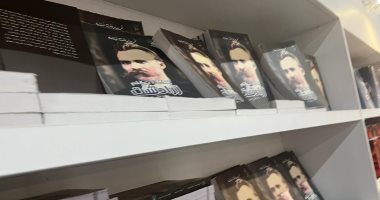 نفاد "هكذا تكلم زرادشت" من جناح قصور الثقافة بمعرض الكتاب وإصدار طبعة جديدة هكذا تكلم زرادشت