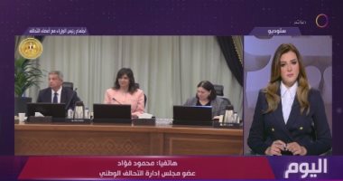 التحالف الوطنى: تجهيز 5 ملايين كرتونة غذائية لتوزيعها فى شهر رمضان